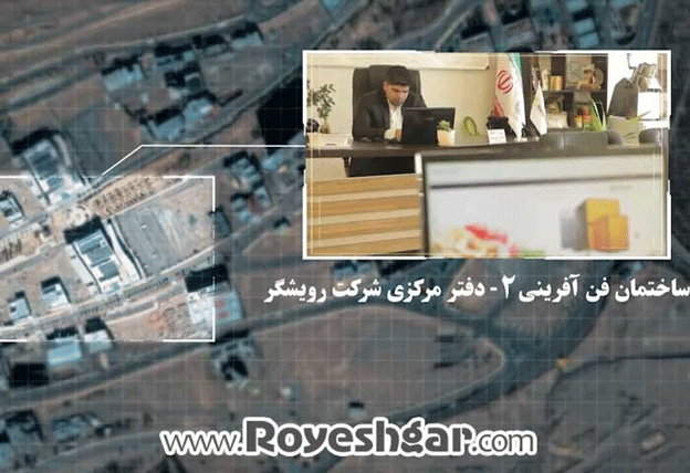 implementation-faradis-crm-software-royeshgar