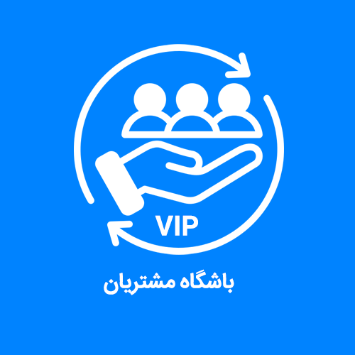 نرم افزار باشگاه مشتریان فرادیس