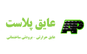 ayegh-plast پیاده سازی نرم افزار CRM فرادیس در ایمن حفاظ آقای درب ضدسرقت ایران