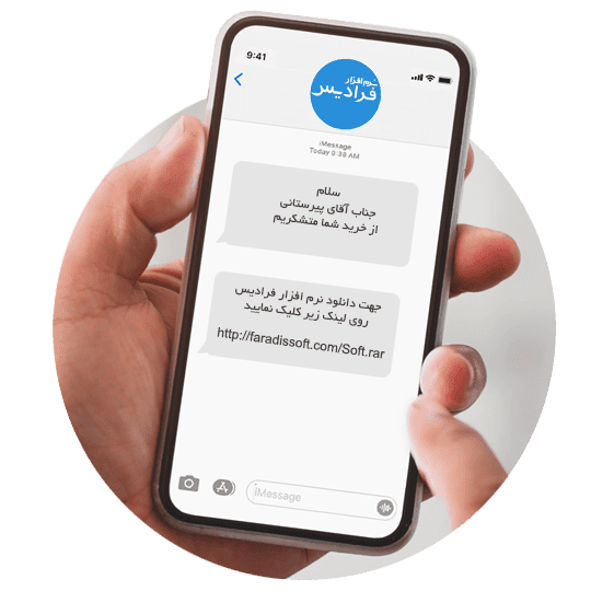 یک مثال خوب برای پیگیری مشتری یک پیامک تشکر برای مشتری